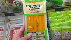 Danmuji Pickled Korean Radish