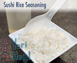 Square dish with white rice, seasoned with vinegar/sugar